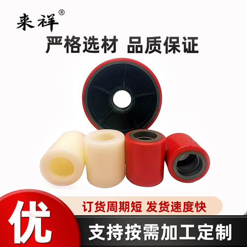 来祥叉车配件叉车轮热卖瑶瑶领先