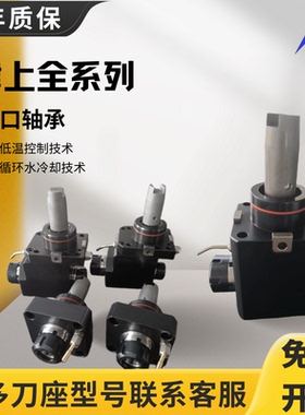 TSUGAMI津上动力刀座M06/08D/SY车床刀塔动力头万向插槽斯迪尔