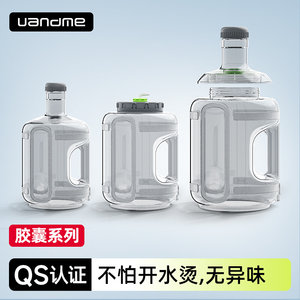 PC食品级5L7.5L家用储水用纯净水桶打水水桶喝茶装水桶矿泉水空桶