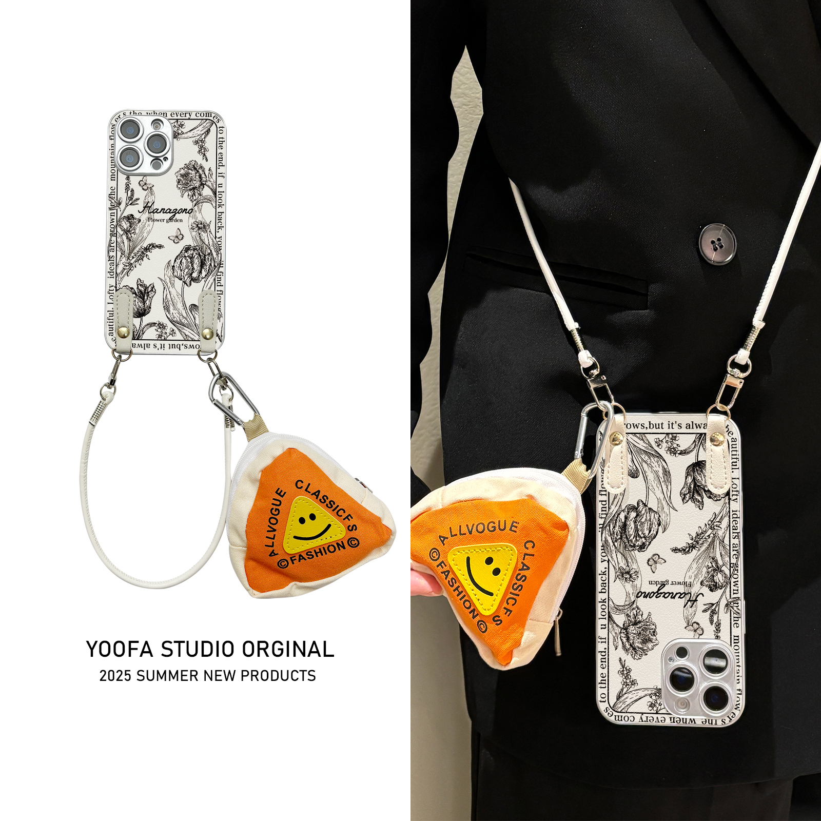 女款全包硅胶软壳时尚斜挎防摔