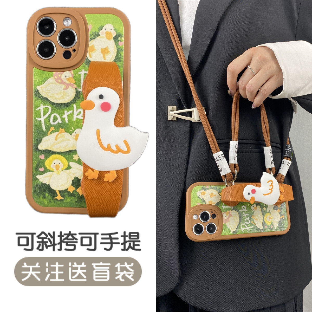 女款全包硅胶软壳时尚斜挎防摔