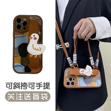 腕带油画鸭苹果16promax斜挎iphone15手机壳plus适用mini硅13胶12防11摔x新s款r女e高7级p感g情14侣max时8尚6