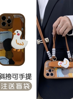 腕带油画鸭苹果16promax斜挎iphone15手机壳plus适用mini硅13胶12防11摔x新s款r女e高7级p感g情14侣max时8尚6