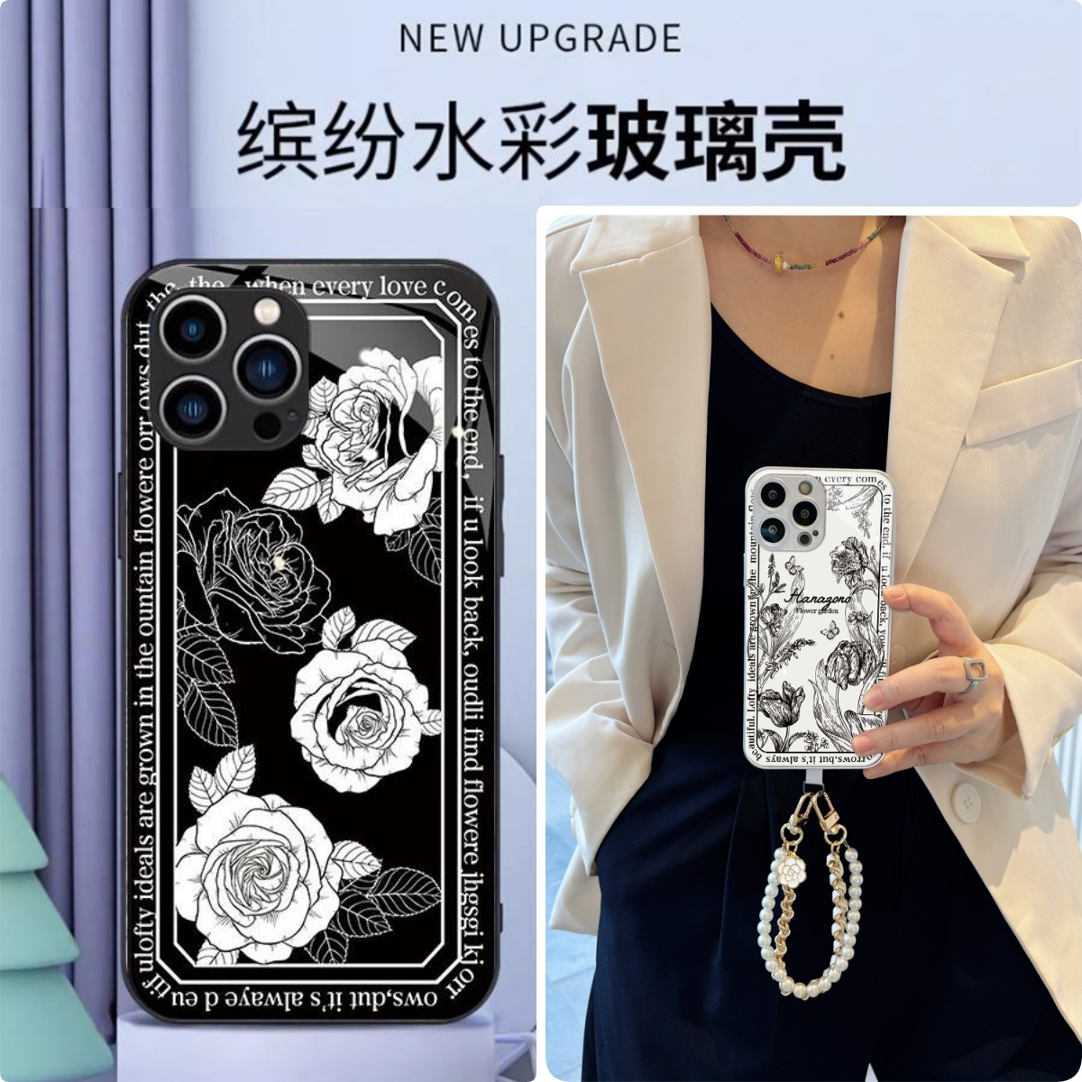 女款全包硅胶软壳时尚斜挎防摔