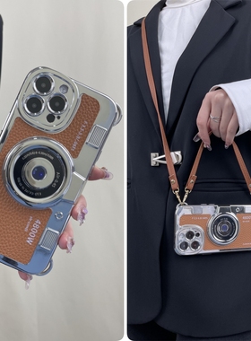棕色相机奢华苹果16promax斜挎iphone15手机壳plus适用mini硅13胶12防11摔x新s款r女e高7级p感g情侣14时8尚6