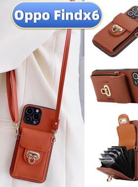 oppofindx6零钱包手机壳适用k10pro斜挎纽扣小香风x3新款x2硅胶lite全k11包s防g摔k可9爱7女3奢1华f19超5薄17