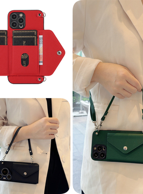 十字纹零钱包苹果16promax斜挎手机壳iphone15卡包适用14软12壳13全11包plus防mini摔x新s款e女r高7级8时6尚4