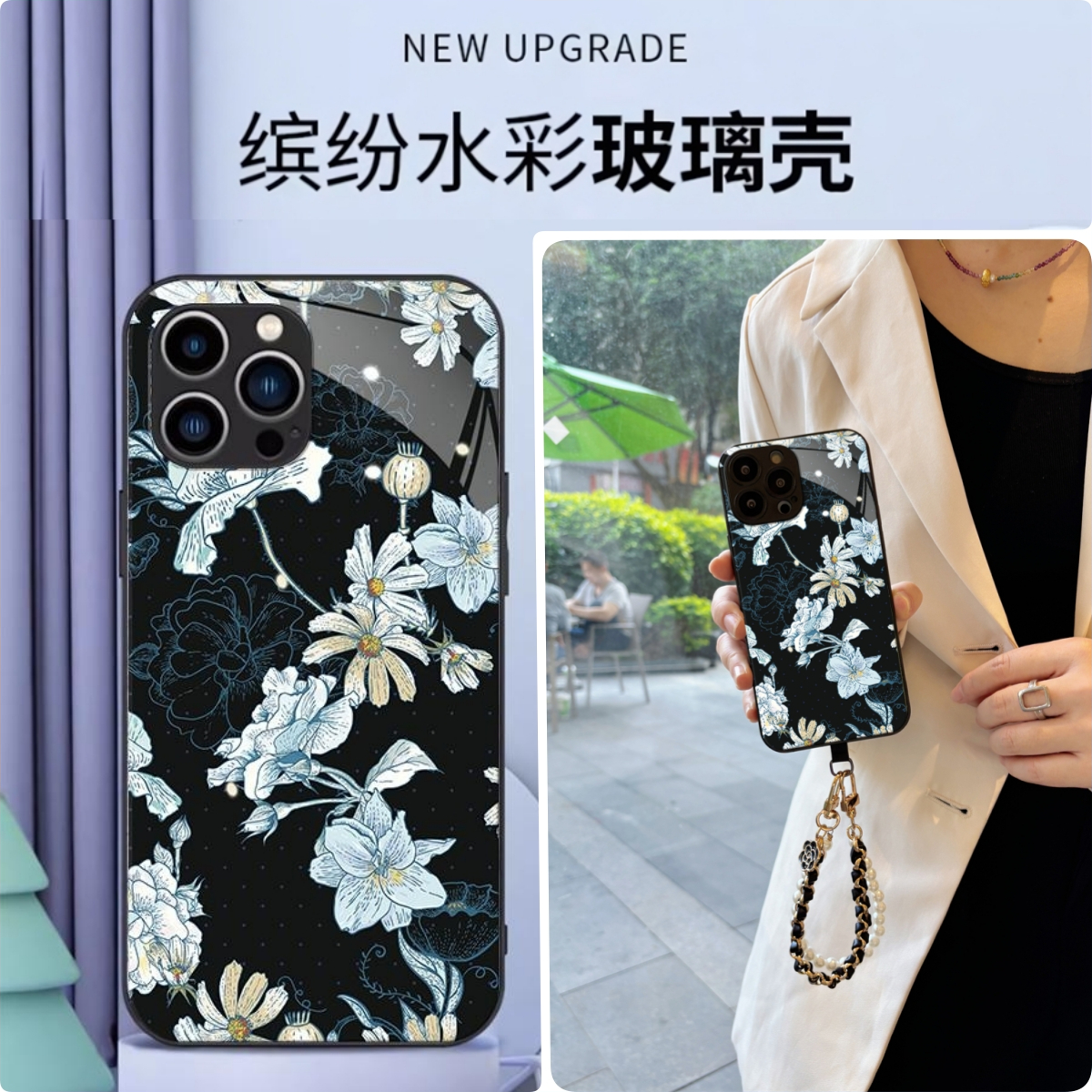 女款全包硅胶软壳时尚斜挎防摔