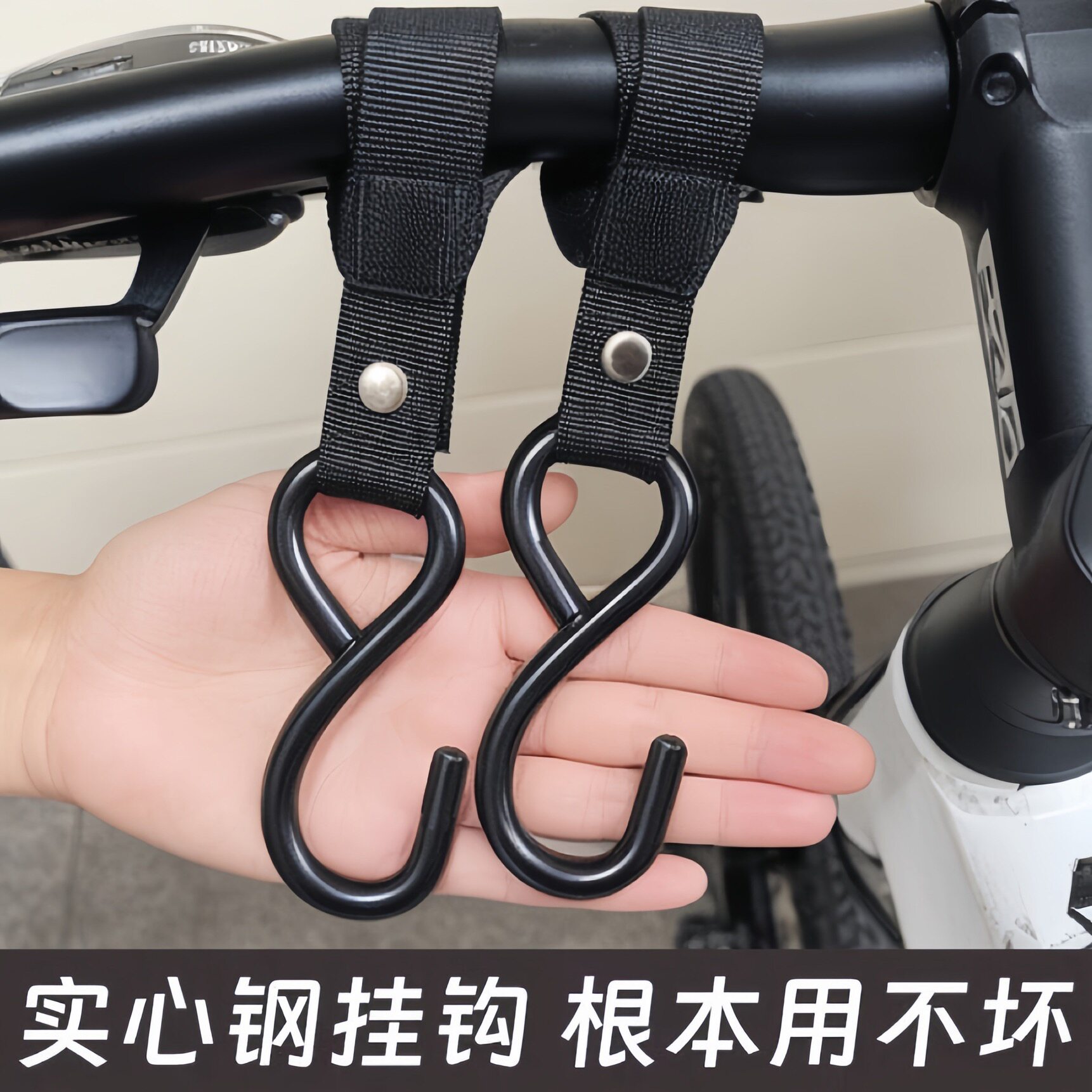 新款户外实心钢电动车挂钩前置通用电瓶车自行车摩托车挂物钩头盔