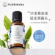 Florihana馥家F家霍霍巴籽荷荷巴油黑头卸妆基础油面部精油脸部