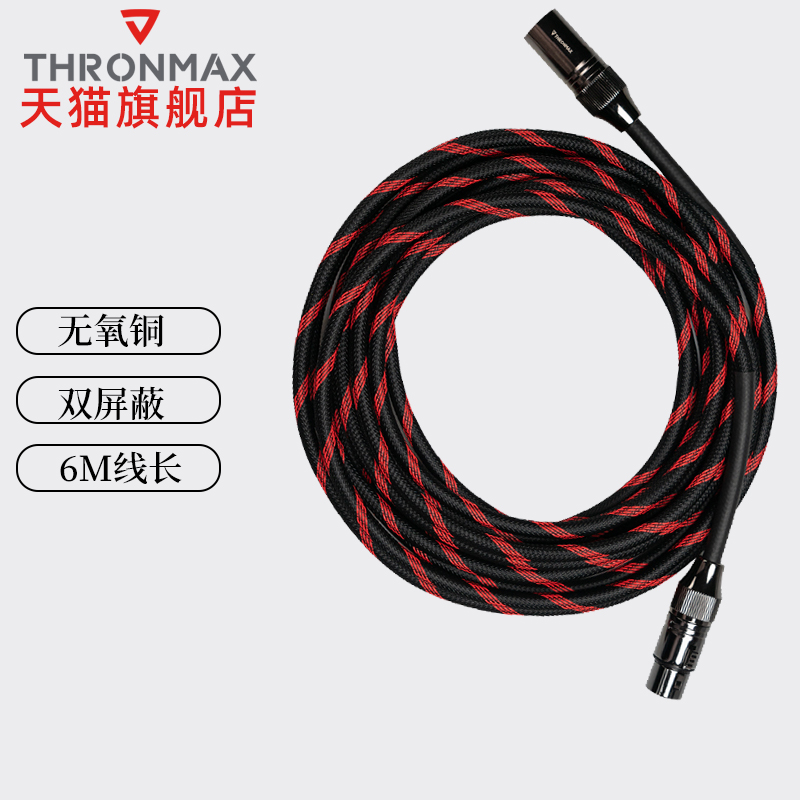 Thronmax酋图X60卡侬线