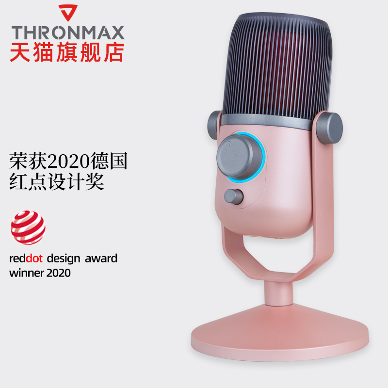 酋图M4ROSA网红电容麦克风