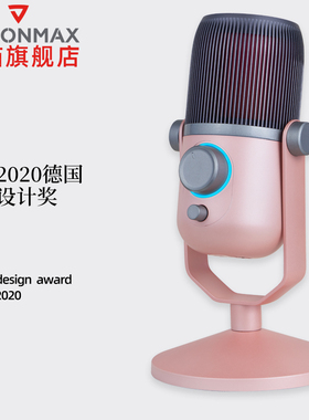 Thronmax酋图M4ROSA电容麦克风USB电脑专用网红主播直播w话筒设备