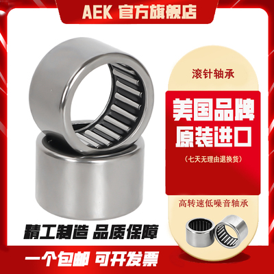 美国AEK进口滚针轴承HF 2520 3020 3520 061210 081410 081412
