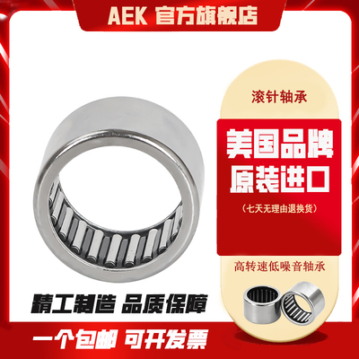 美国AEK进口滚针轴承HK152020 152212 172425 202720 253308