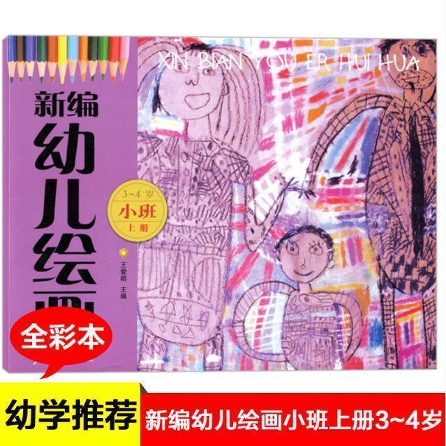 32页/本   16个课时