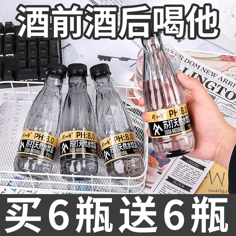 活动特价无气苏打果味饮料整箱特价原味0糖0脂0热量网红饮品