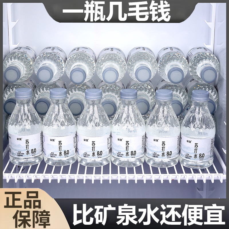 厂家实惠苏打水实惠一整箱300ml*瓶装无糖弱碱0脂纯净水果味饮料