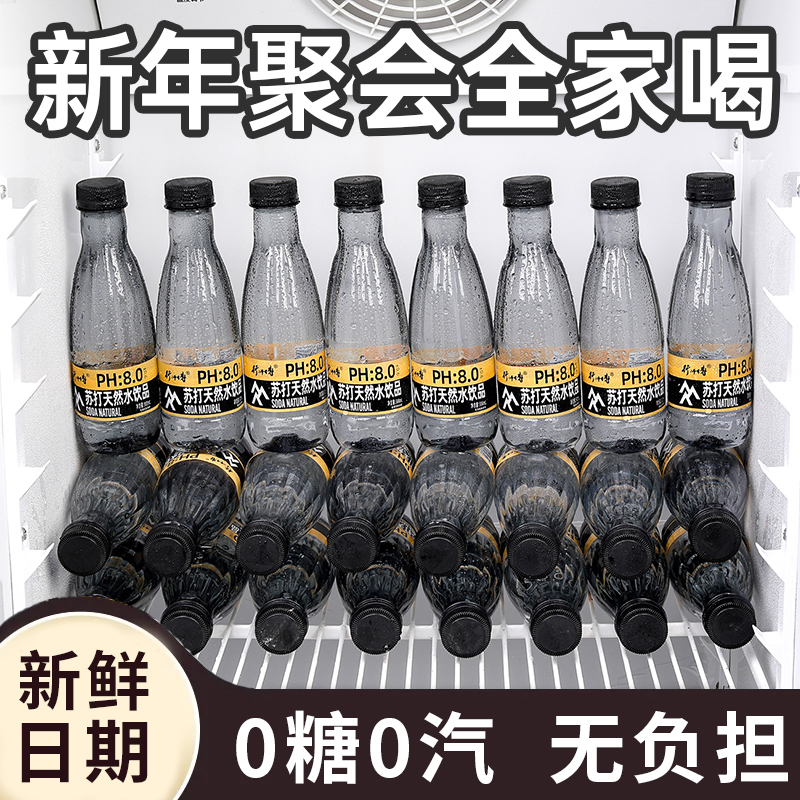 新品跑量苏打水果味饮料整箱300ml/瓶装无糖柠檬味实惠解渴特价