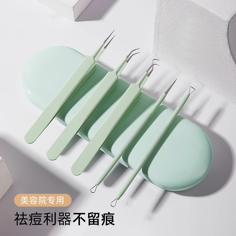 超细粉刺针套装挤痘痘工具细胞夹去闭口神器黑头针细胞夹子镊子