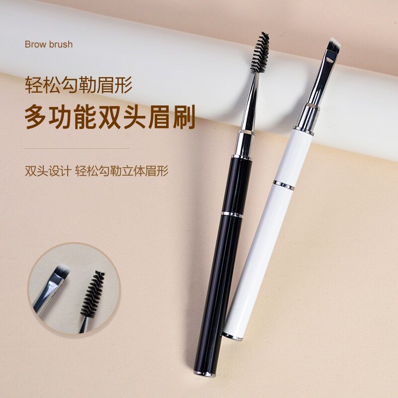带盖便携双头眉刷螺旋刷眉粉刷斜角扁头扫眉刷子刀锋眼线刷下至刷