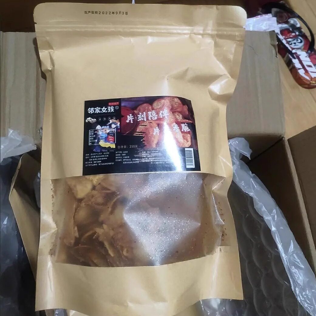 【新货】【新鲜现货】麻辣土豆片贵州特产网红薯片零食辣条小