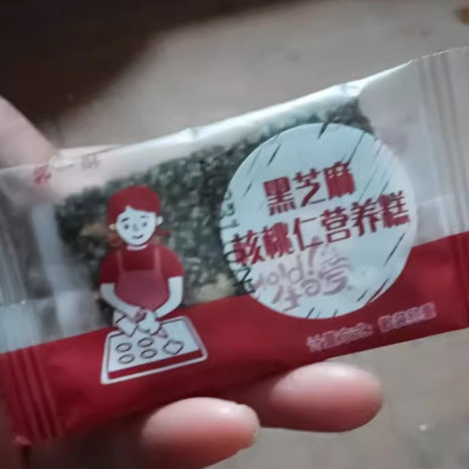 营养糕手工黑芝麻糖酥核桃仁枸杞红枣坚果零食