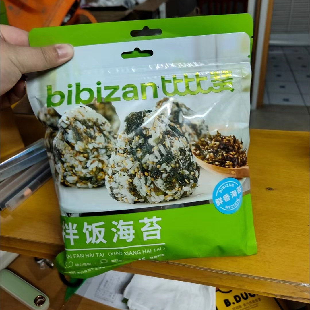 【新货立减】比比赞芝麻拌饭海苔碎袋装紫菜即食饭团辅助寿司用