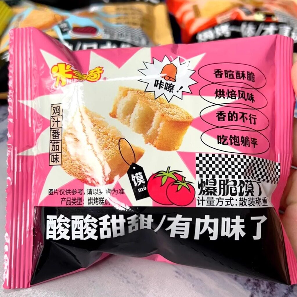【新货】米多奇馍香小趣烤馍丁馍片早餐粗粮饼干食品零食休闲