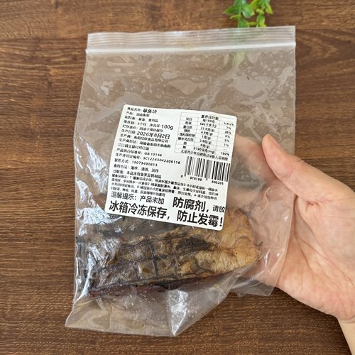 【严选】湖南特产腊草鱼块农家自制淡水火焙柴火鱼干烟熏下饭腊鱼