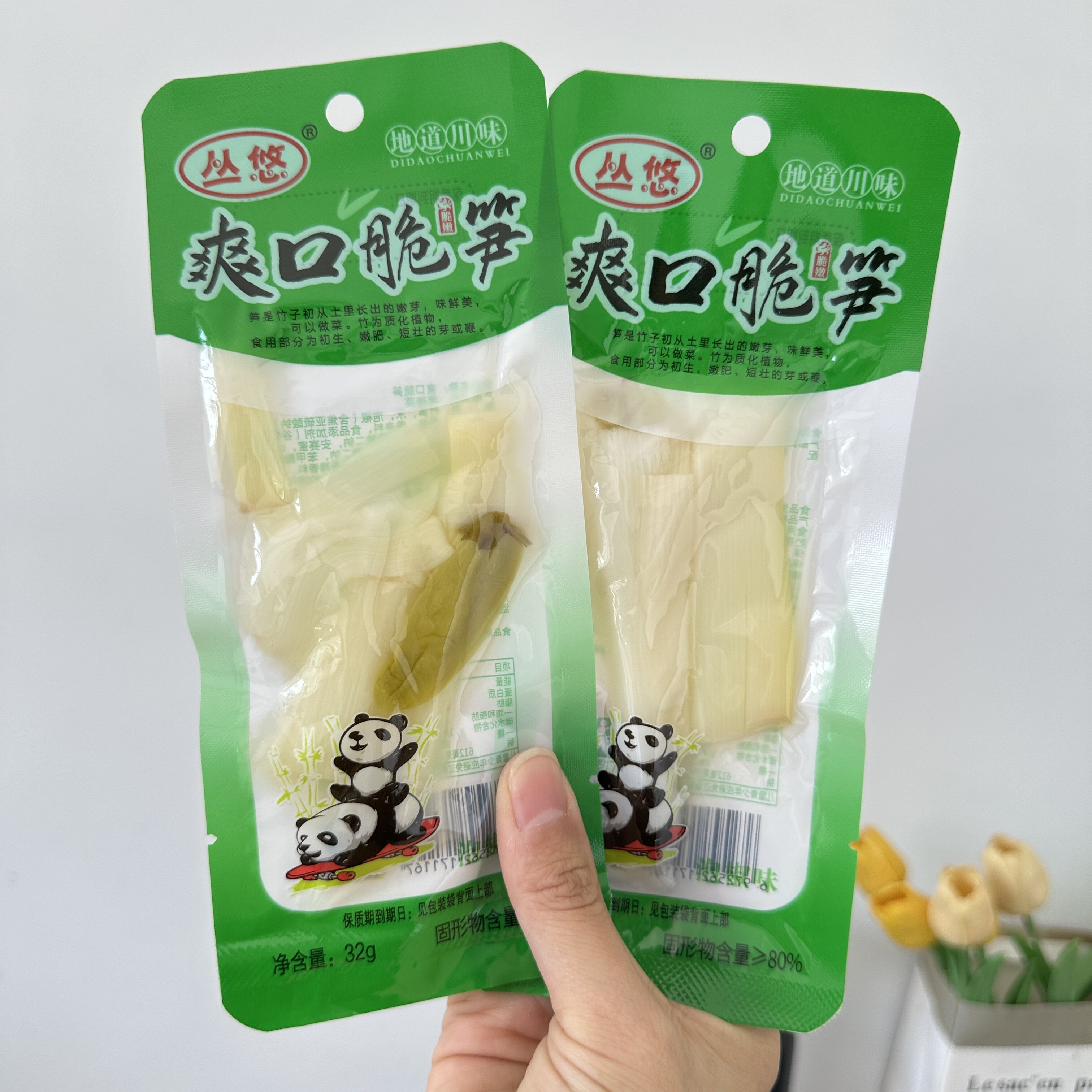 丛悠爽口脆笋泡椒味竹笋开袋