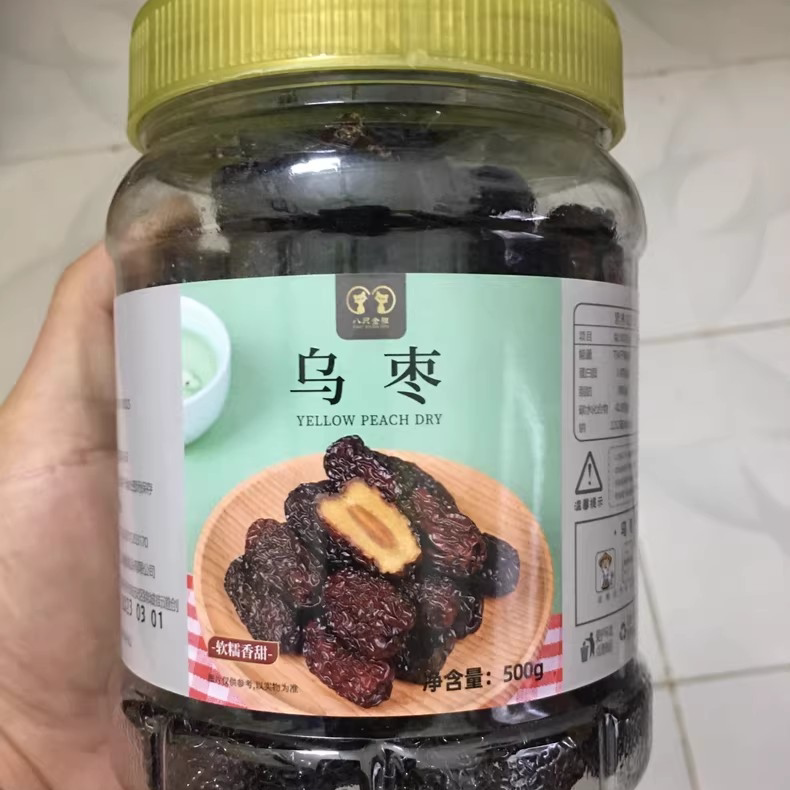 【厂家】老香农新货大乌枣500g罐装狗头枣若羌紫晶黑枣特产即食
