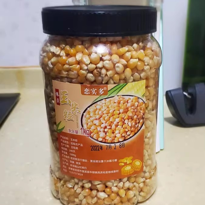 【优选】恋实多新货爆米花的玉米即食1000g大罐装玉米花苞米粒