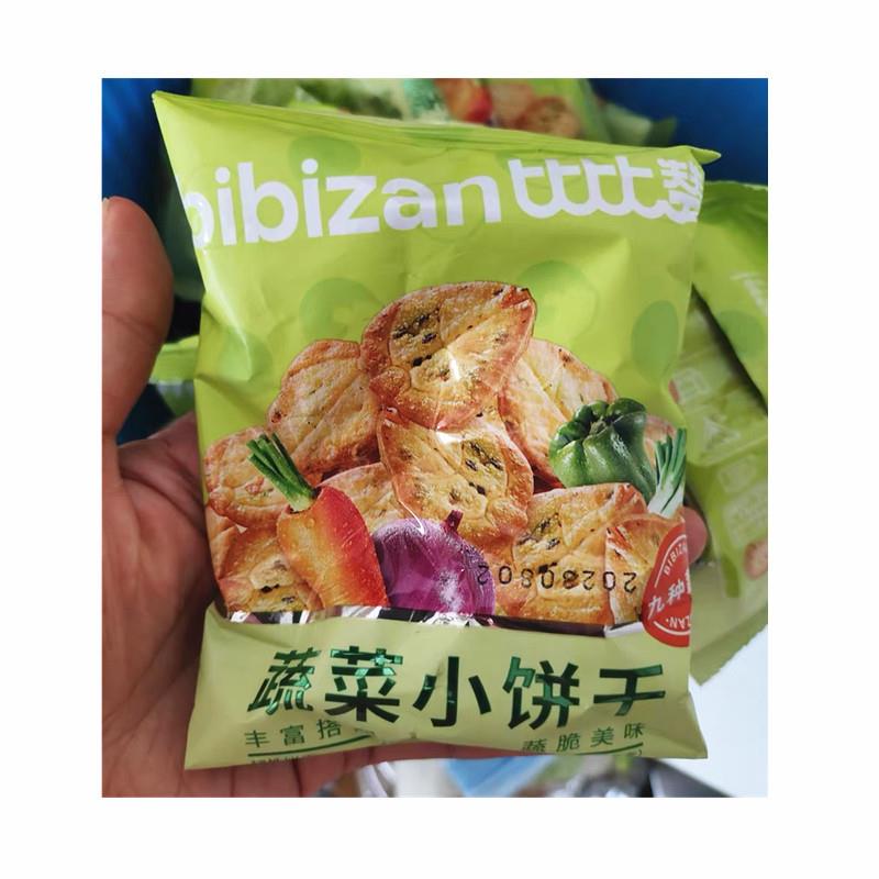 比比赞网红蔬菜饼干咸味解馋小零食小吃美食品大全小包散装多口