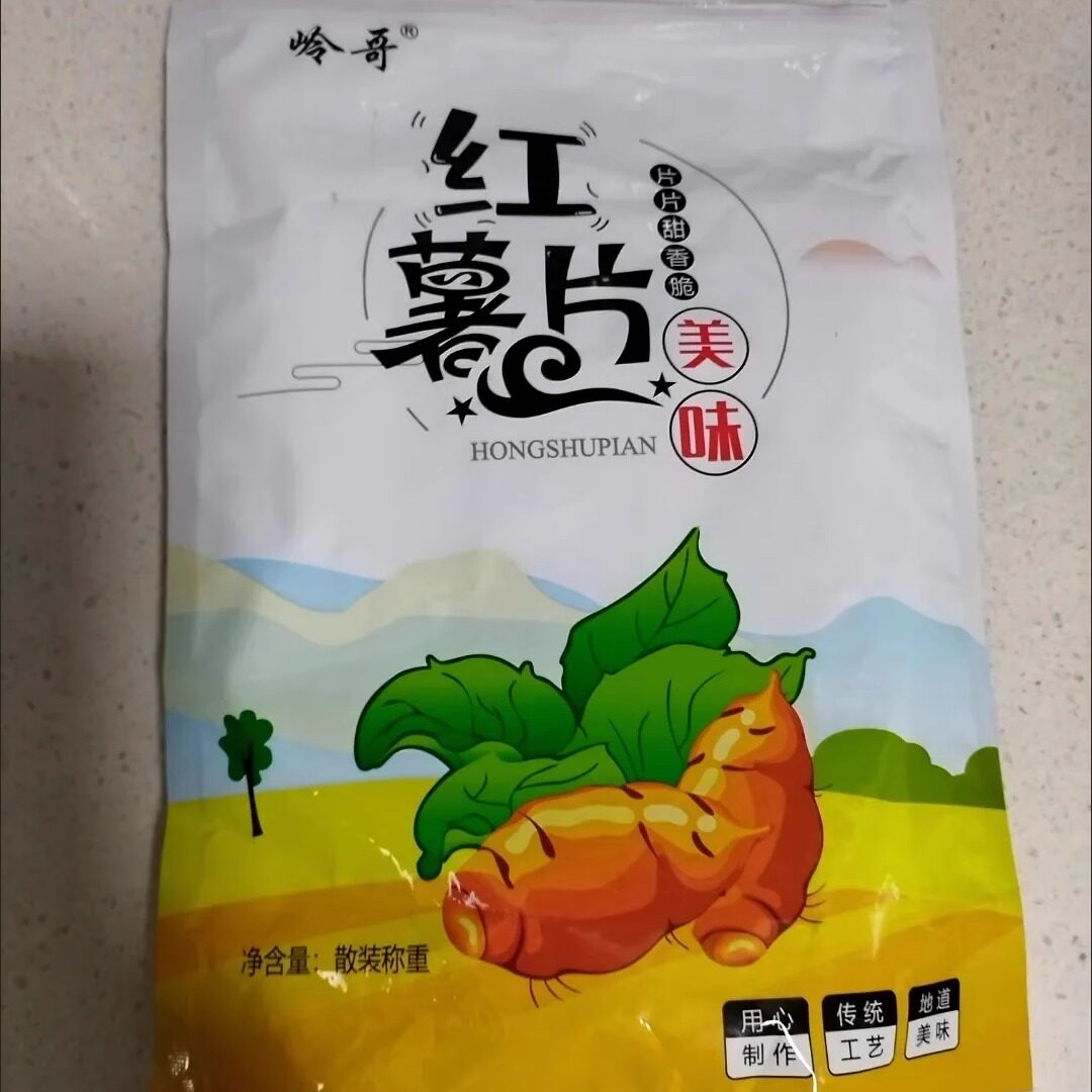 【新货】香脆地瓜干红薯片非油炸芝麻香番薯干片碳烤薯片零食