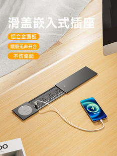 岛台式 插座书桌书桌滑动盖行隐藏侧滑动台面电源板 嵌入式