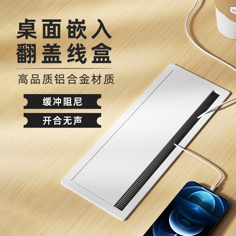 办公桌穿线孔盖桌面孔洞装饰盖电脑桌多媒体集成插座嵌入式可定制属于什么档次？