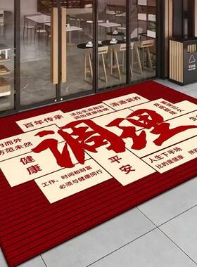 地垫商铺门口理发店进门地垫店面美发迎宾地毯开业装饰布置地毯