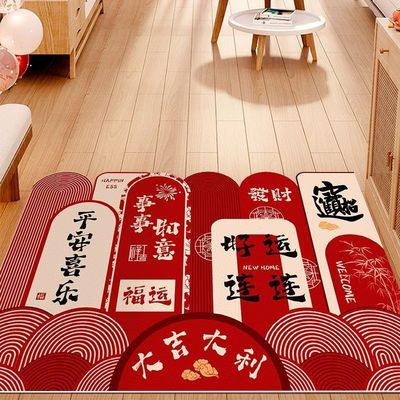 入户门地垫防滑防水免洗玄关脚垫喜庆乔迁红门垫新中式皮革地毯