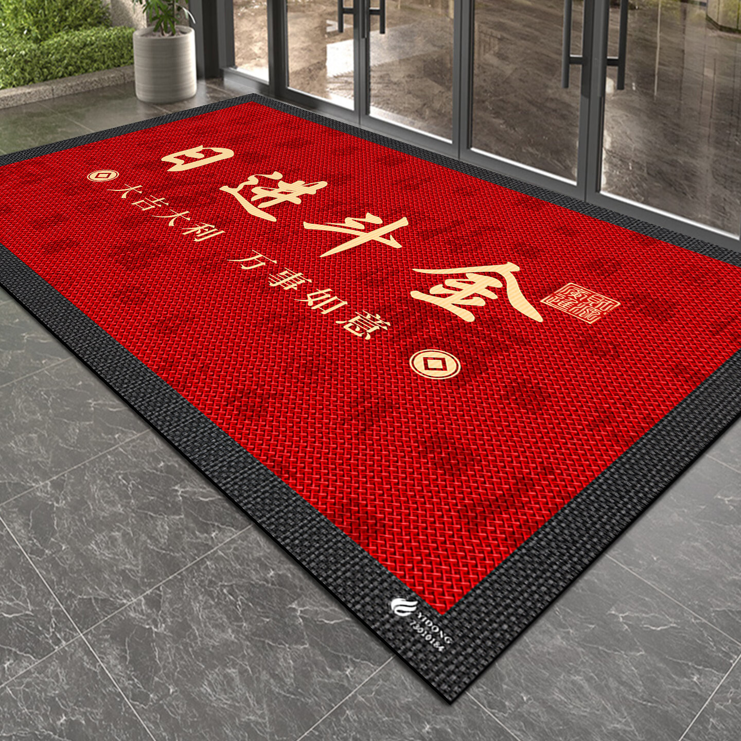 商用地毯定制logo图案室外门口地垫酒店店铺迎宾防滑门垫开业垫子,居家布艺,转椅地垫,淘宝优惠券,粉丝福利购,淘宝优惠卷