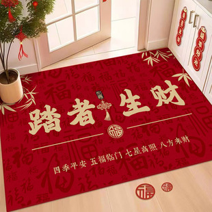 红色喜庆入户门地垫除尘蹭土大门口防滑脚垫玄关进门地毯耐脏垫子
