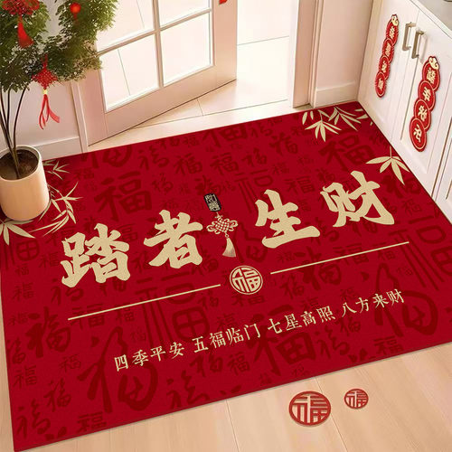 红色喜庆入户门地垫除尘蹭土大门口防滑脚垫玄关进门地毯耐脏垫子