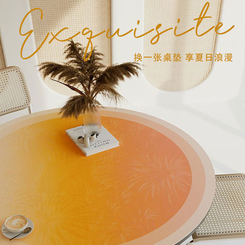 ins风渐变防水防油桌布