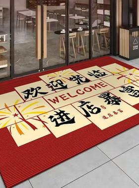 地垫商铺门口地垫店面美发迎宾地毯开业装饰布置地毯高级商业门垫