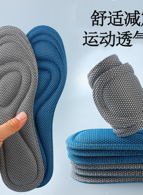 纳米皮鞋吸汗透气减震