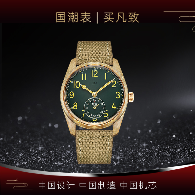 中国复刻手表厂家地址(中国复刻手表厂家地址在哪里)