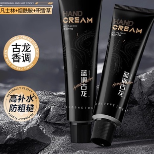 凡士林护手霜男士专用滋润保湿补水防干裂粗糙便携式小支擦手油