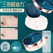 2025热卖 大牌散粉定妆持久不脱妆控油正品 官方第旗舰店一名巨好用
