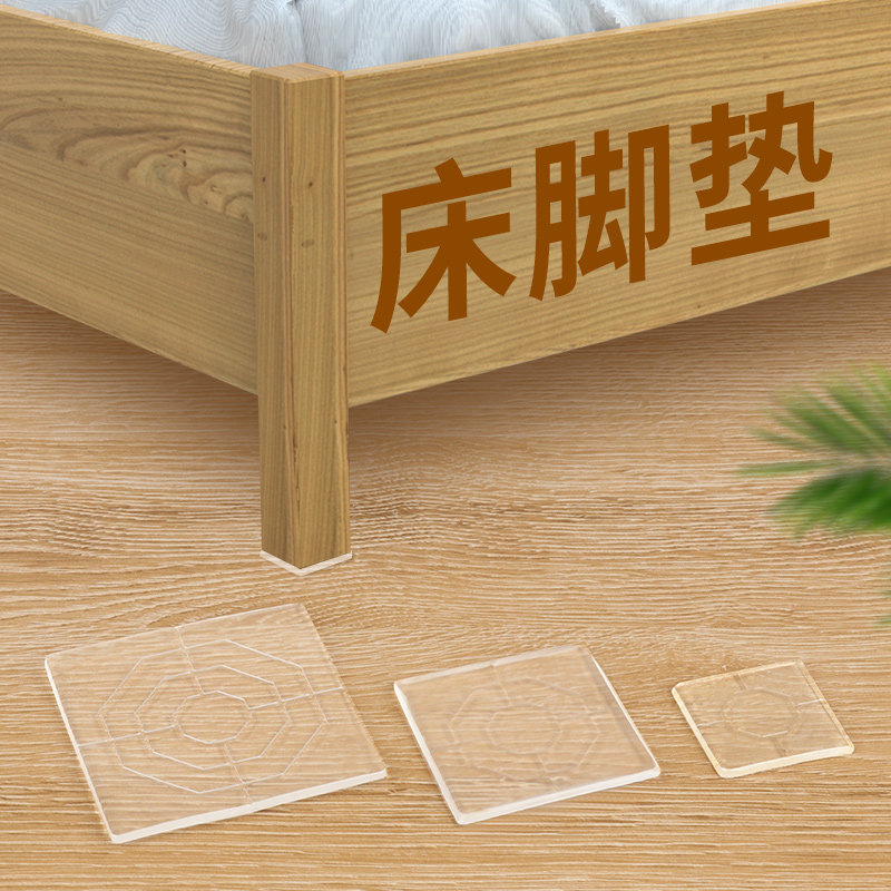 硅胶桌脚垫家具防移床腿沙发脚防滑垫脚固定床脚桌腿静音防滑贴