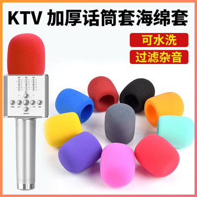 话筒套海绵套加厚麦克风防喷罩套
